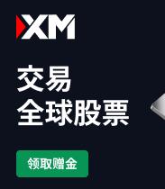 XM开户怎么开?